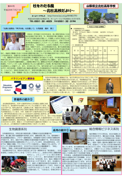 mori44のサムネイル