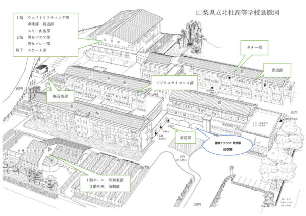 04 生徒会　部活見学４のサムネイル