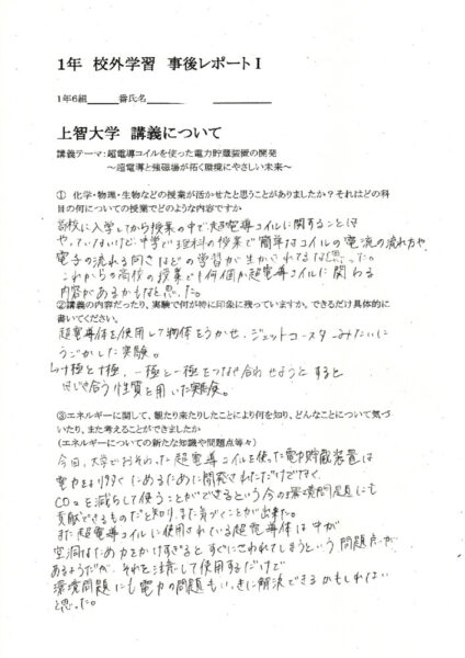 EPSON001のサムネイル