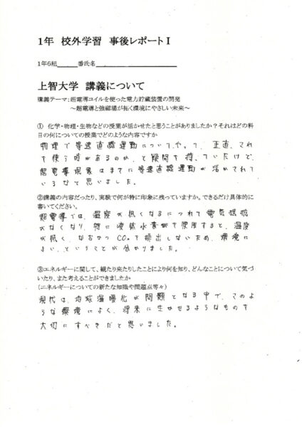 EPSON002のサムネイル