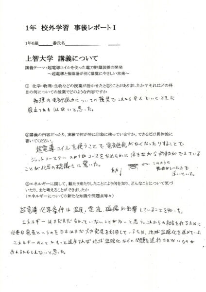 EPSON003のサムネイル