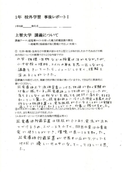 EPSON004のサムネイル
