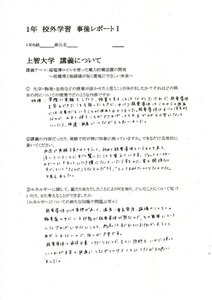 EPSON005のサムネイル