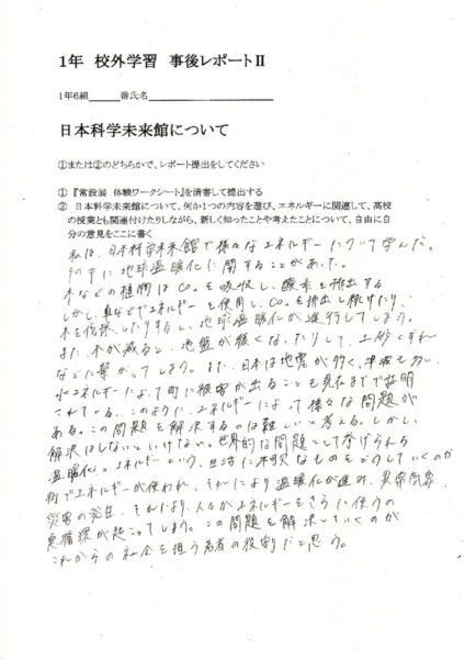EPSON006のサムネイル