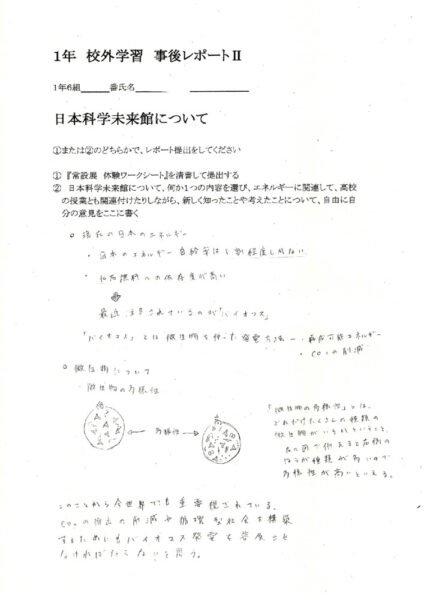 EPSON008のサムネイル
