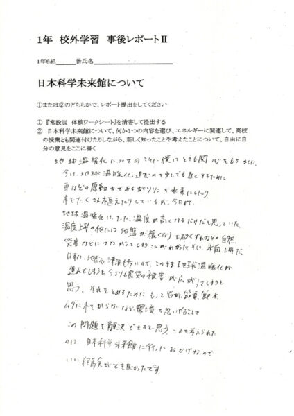 EPSON009のサムネイル