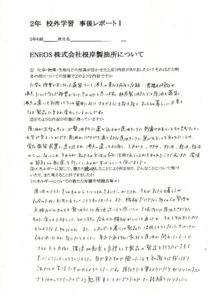 EPSON010のサムネイル