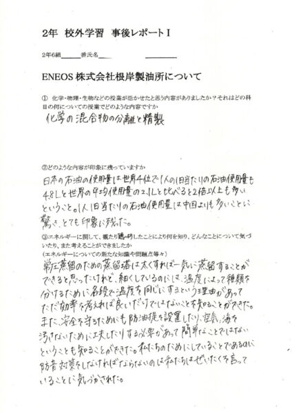 EPSON011のサムネイル
