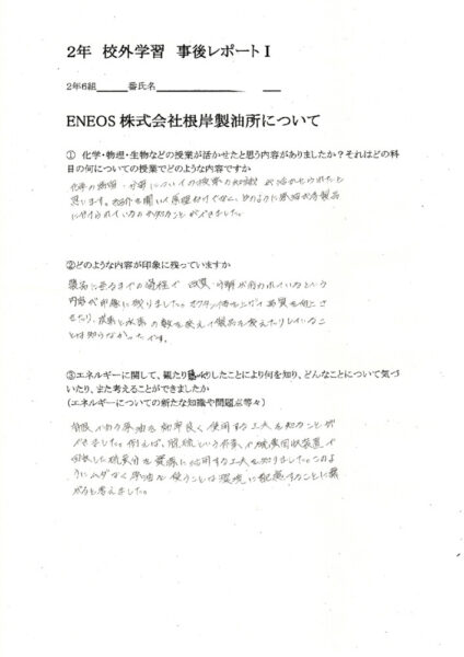 EPSON012のサムネイル