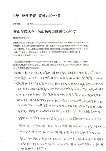 EPSON015のサムネイル