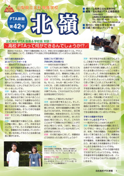 pta42のサムネイル
