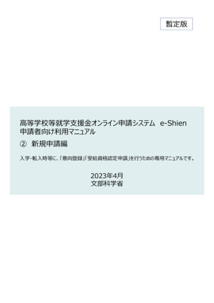 jimurennrakuのサムネイル