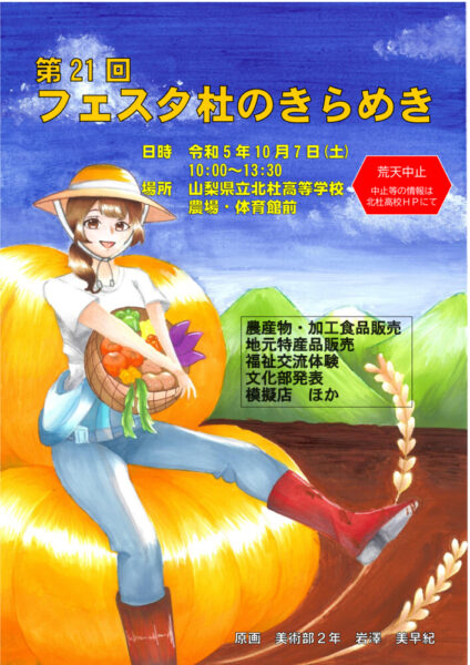 R5HPtirashiのサムネイル