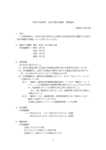 ritaieinouR6のサムネイル