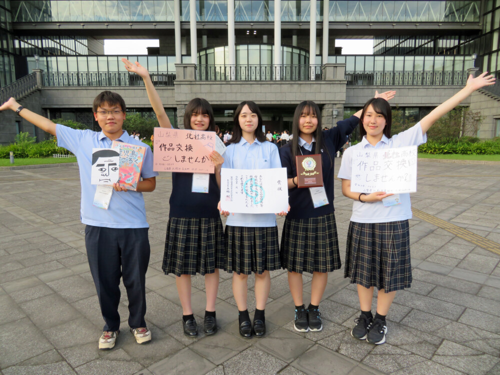 2 | 山梨県立北杜高等学校