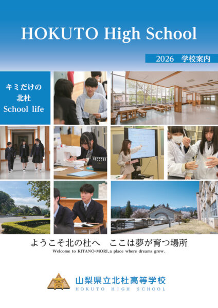 前半①のサムネイル
