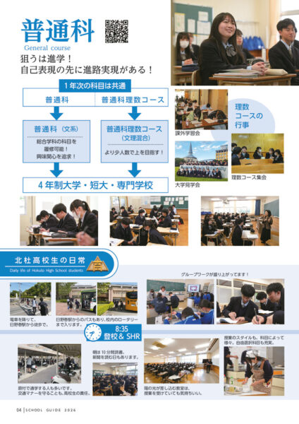 前半②のサムネイル