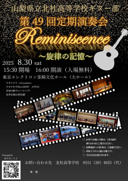 guitar49のサムネイル