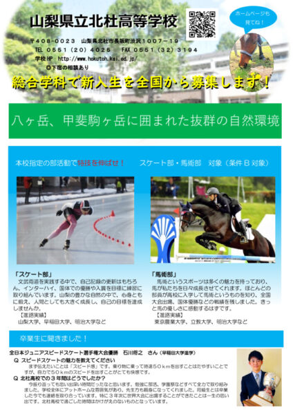 zenkoku2のサムネイル
