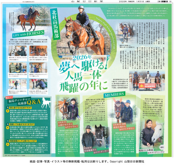 bajyutuのサムネイル