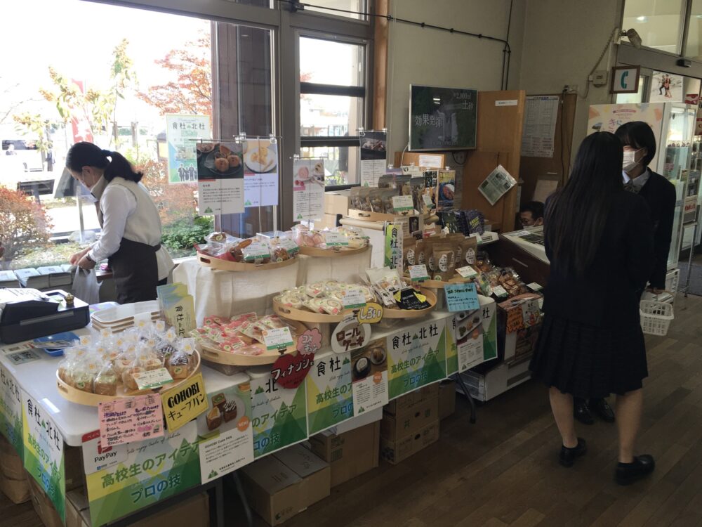 販売実習３　道の駅はくしゅう