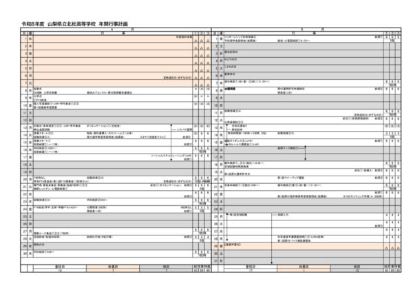 r8nenkangyoujiのサムネイル