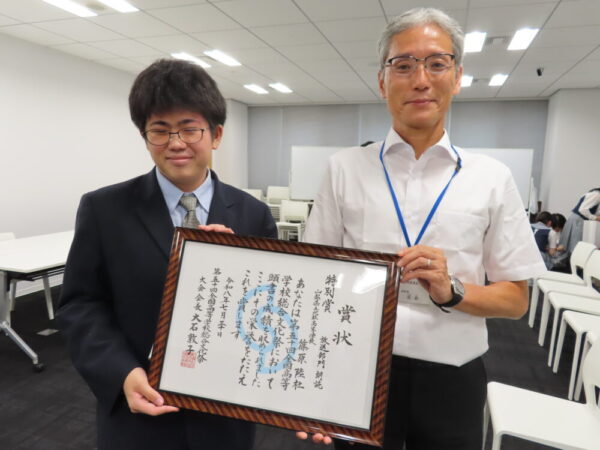 荻野智夫山梨県教育長と一緒に